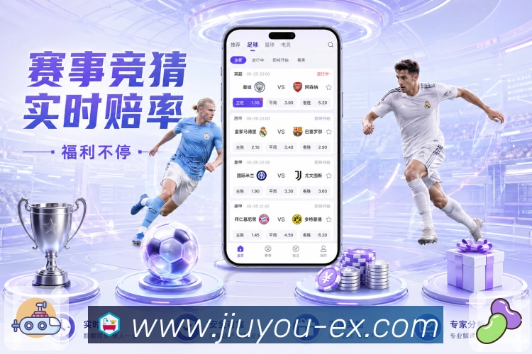 世界杯投注平台排名如何判断其正规性与安全性